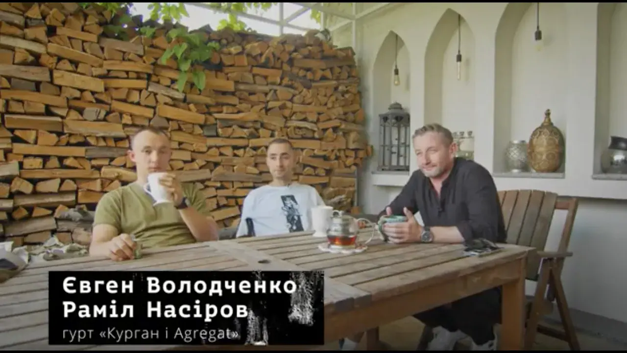 Обкладинка подкасту:  «Курган і Agregat»: Дома ох**нно