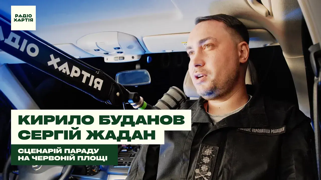Обкладинка подкасту: Кирило Буданов: У силовому блоці Росії сплановані заміни