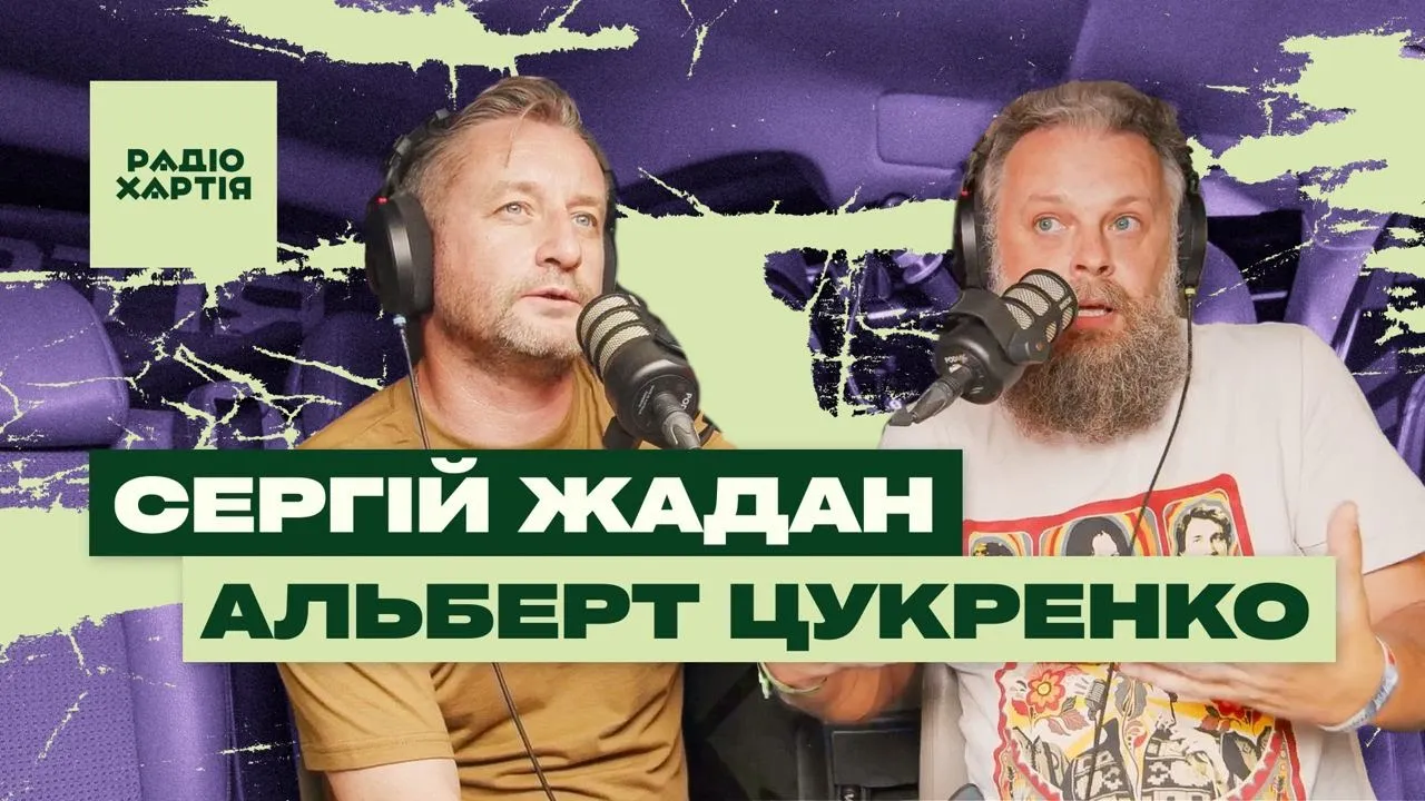 Обкладинка подкасту: Альберт Цукренко: Попкультура як форма національного спротиву