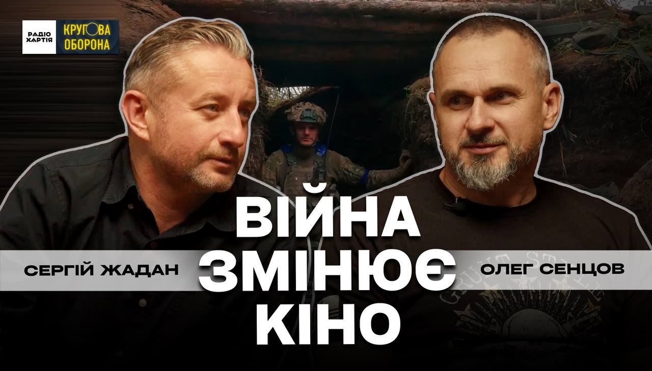 Обкладинка подкасту: Олег Сенцов: Поки кровить – може бути лише документальне кіно!