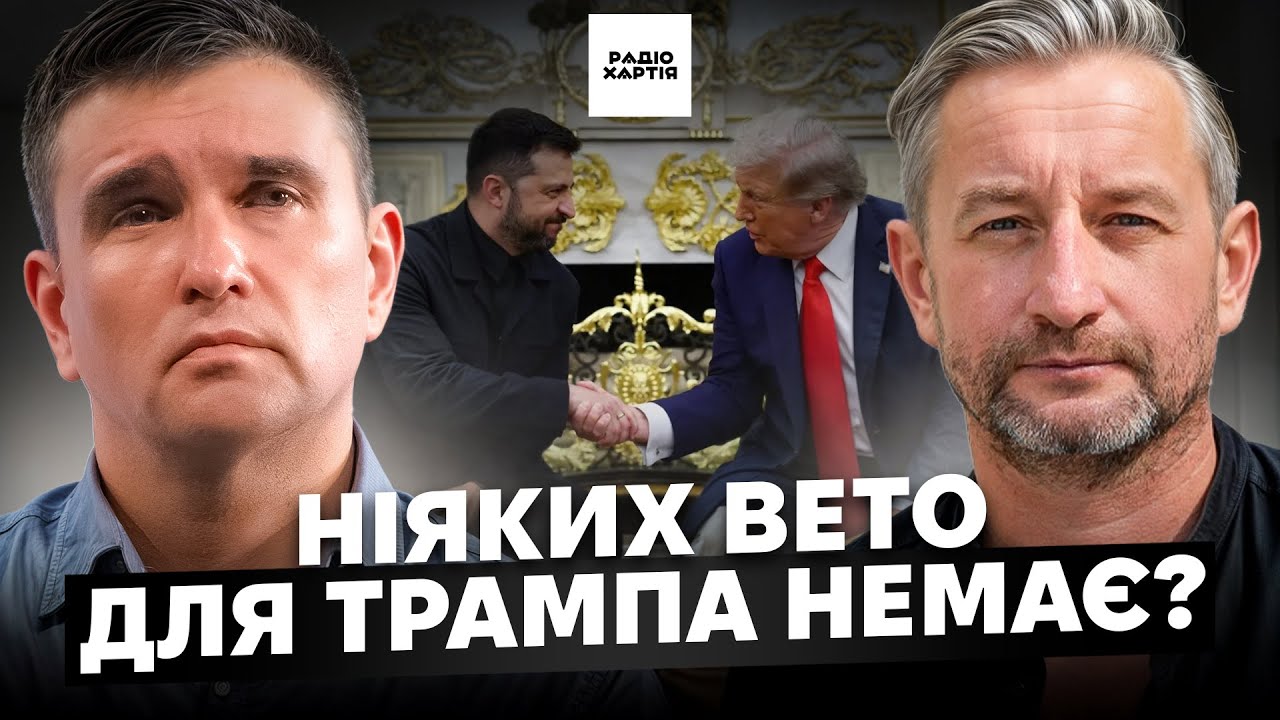 Обкладинка подкасту: Світ на межі. Розмова про майбутнє з Павлом Клімкіним