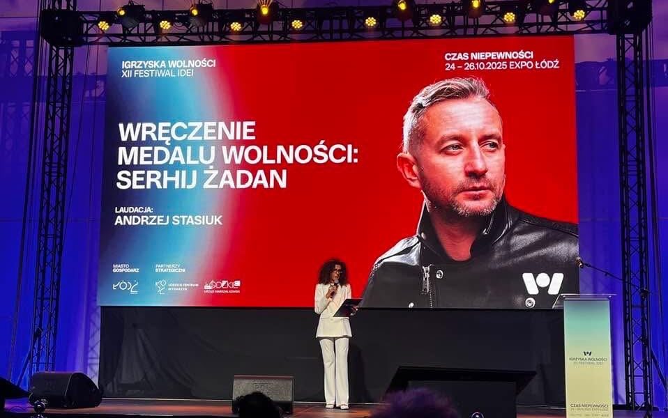 Вага і невагомість свободи: виступ Сергія Жадана на «Іграх Свободи» у Польщі