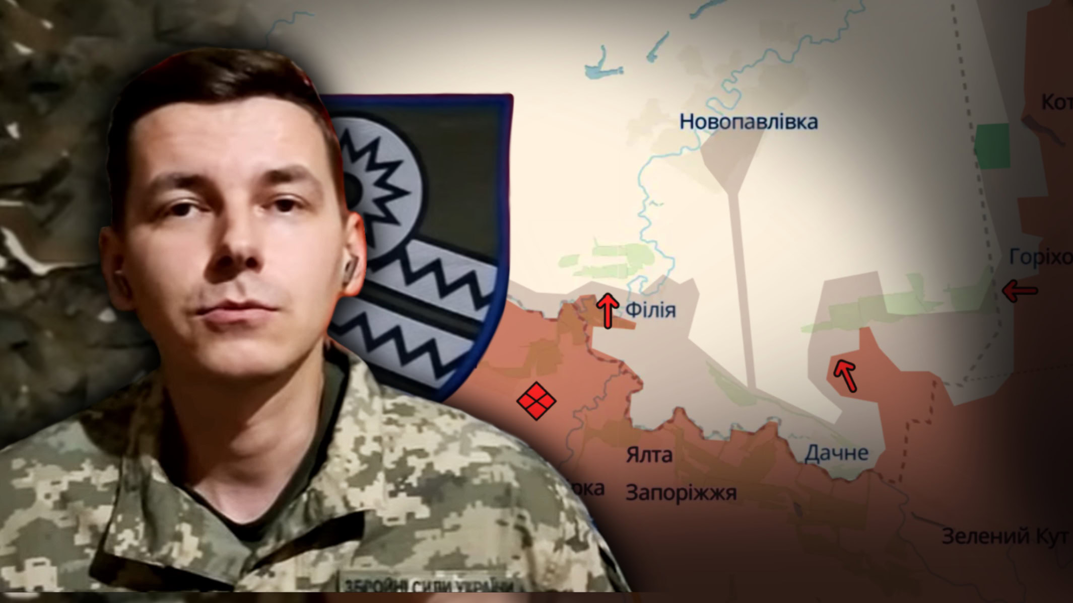 Сили оборони України зачистили Новопавлівку на Дніпропетровщині