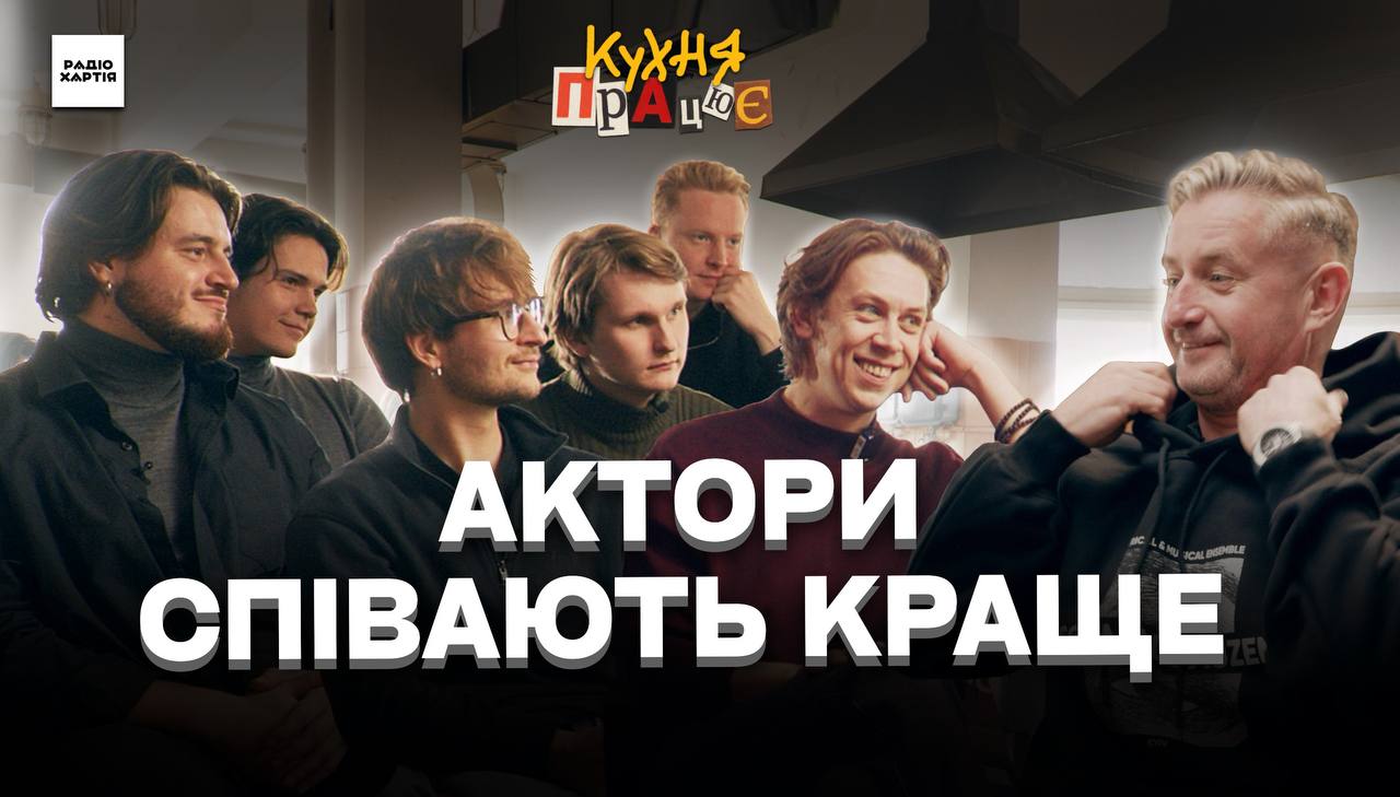 Обкладинка подкасту: «Ми просто вийшли на сцену і більше не повернулися» – гурт Schmalgauzen