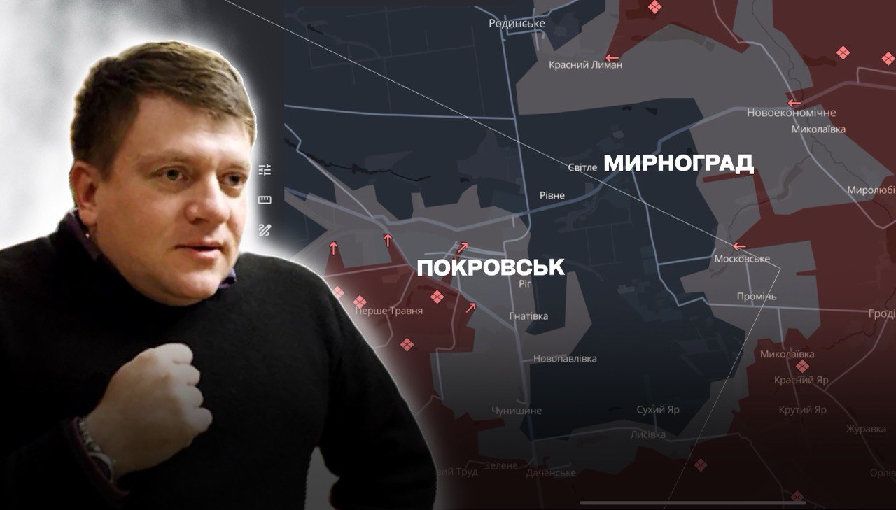 «І росіянам, і нам незручно зустрічати зиму у полях», — військовий оглядач про оборону Покровська і Мирнограда