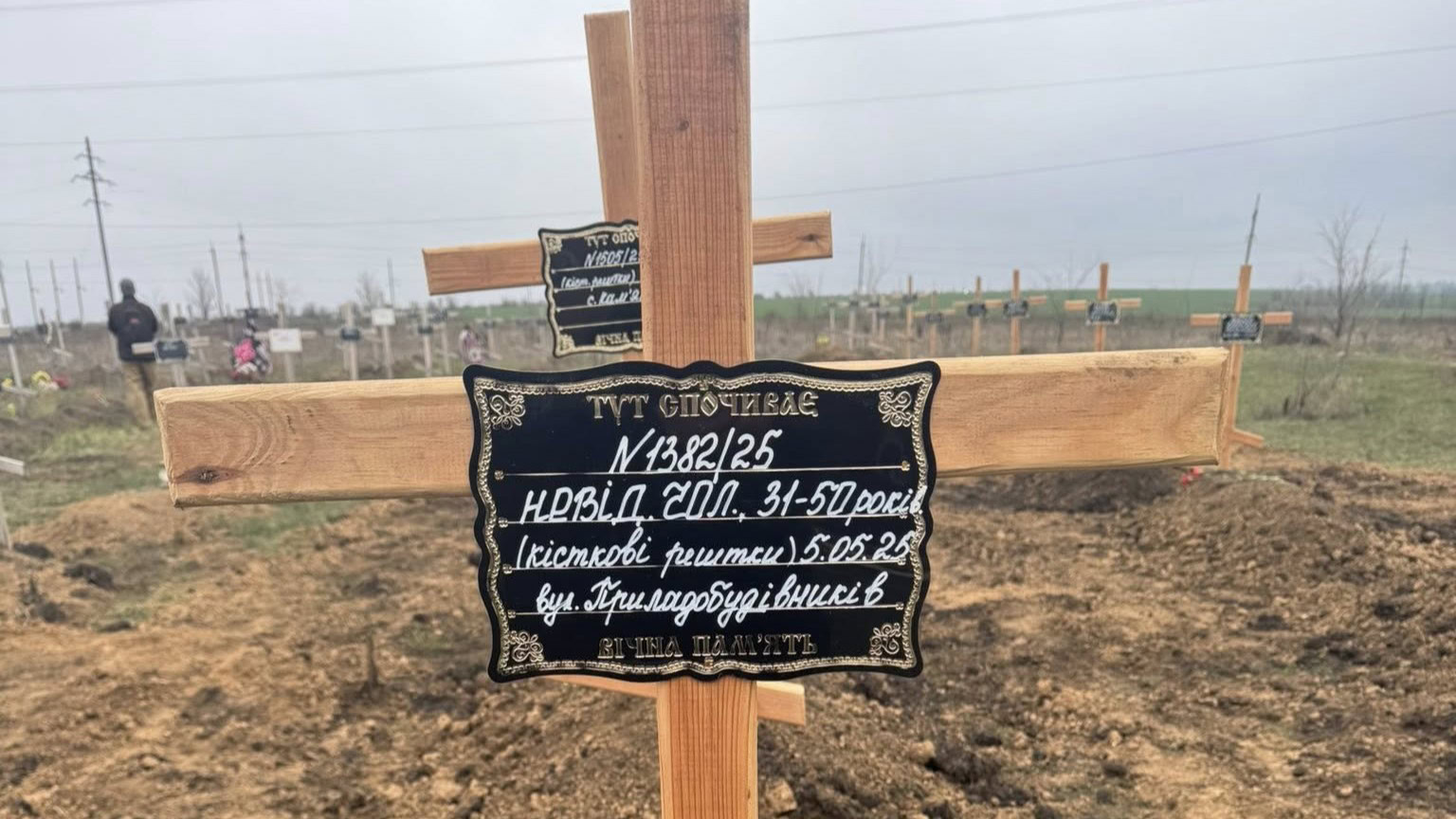 В Ізюмі перепоховали тіла, знайдені після деокупації у масовому захороненні у лісі