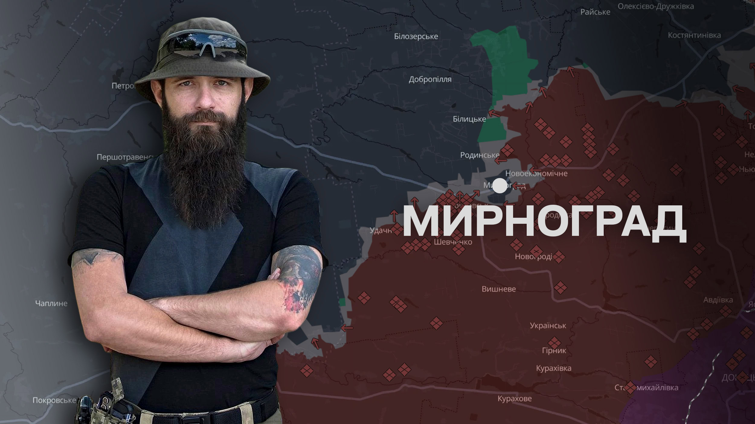 «Бійці в місті люто б’ються. Значить, мають чим битися» — речник батальйону «Корсар» про логістику у Мирнограді