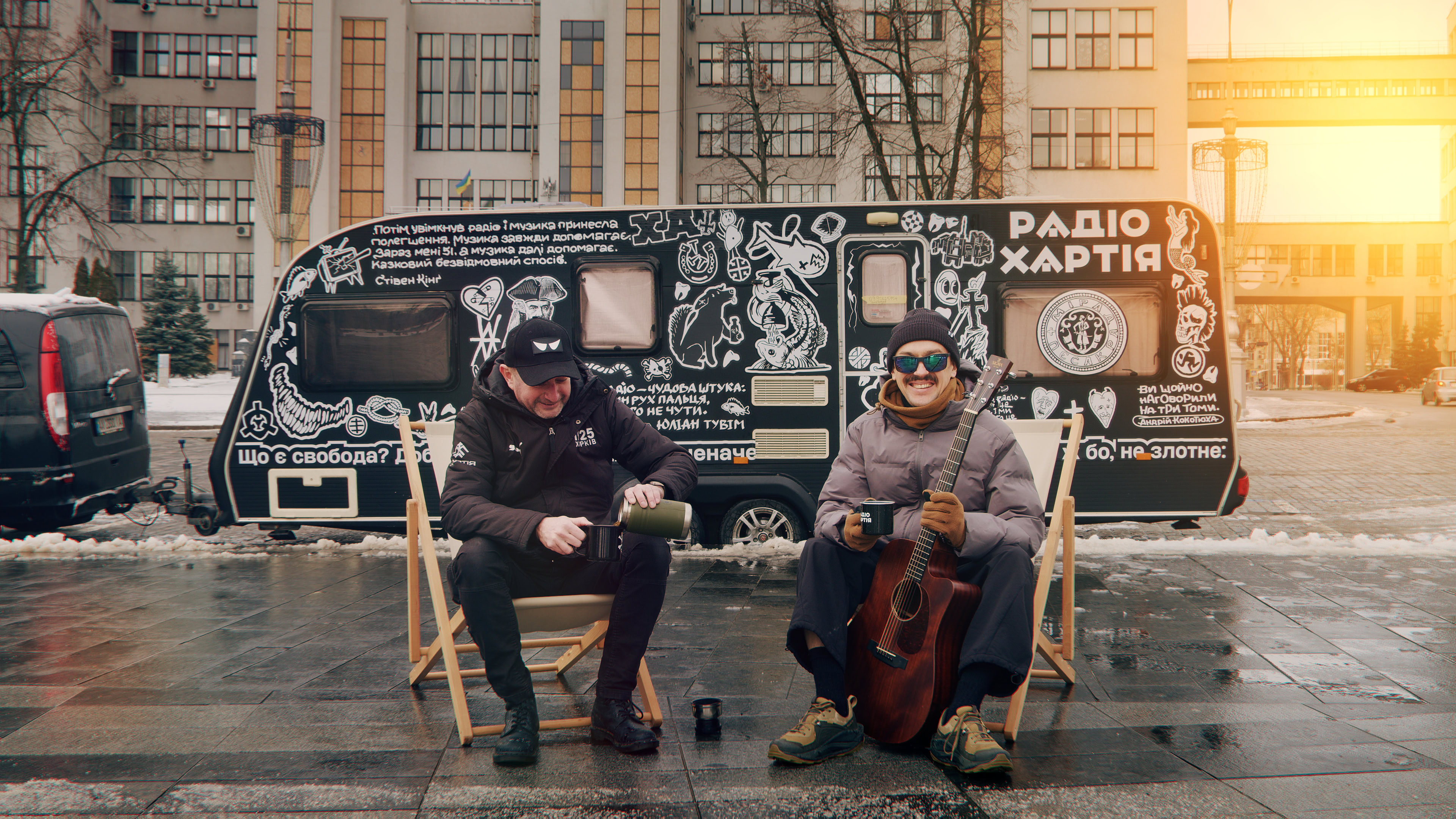 Добрі пірати радіоефіру мандрують країною: Радіо Хартія та Сергій Жадан вирушають у тур взаємної підтримки