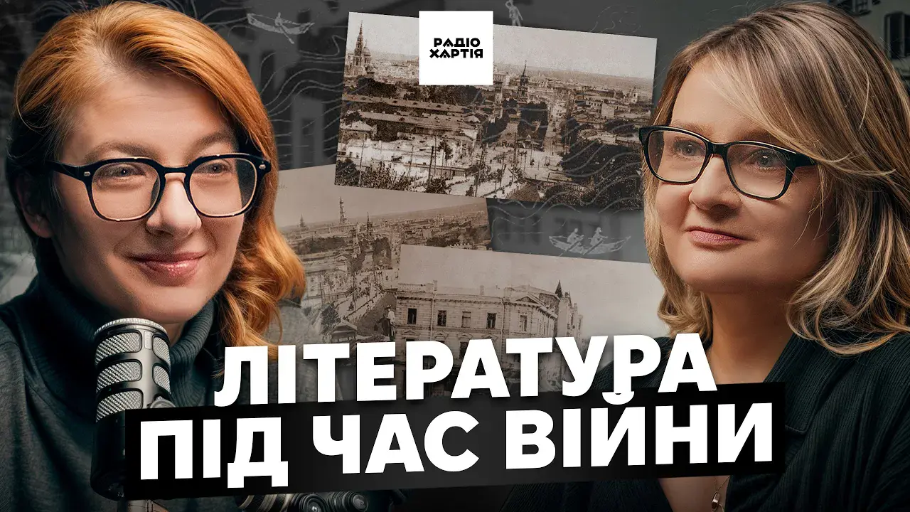 Обкладинка подкасту: Чому Європа не хоче говорити про окупацію? Розмова з Оленою Стяжкіною