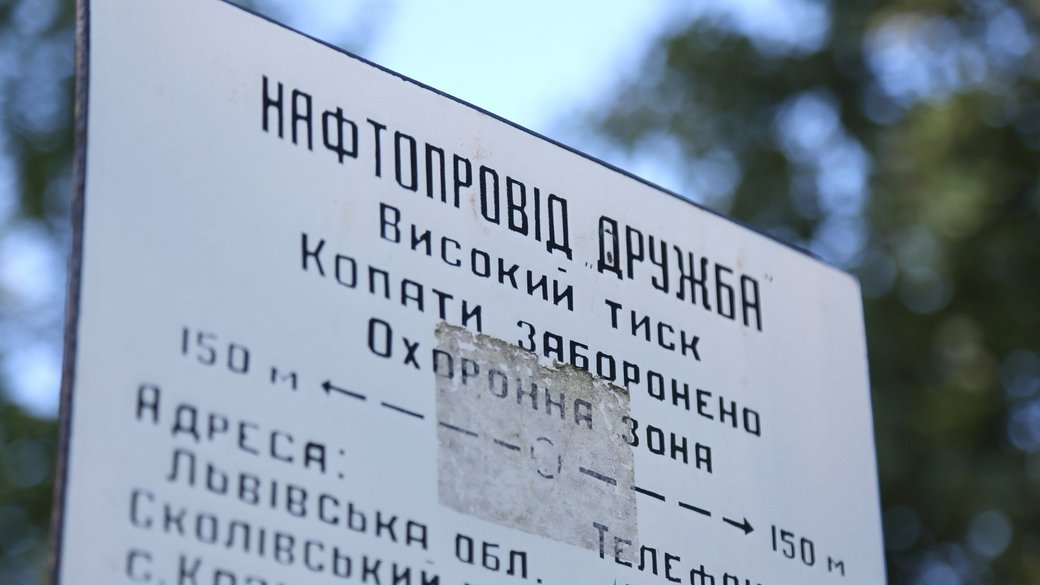 Угорщина блокує €90 млрд від ЄС для України: що відбувається і коли чекати рішення