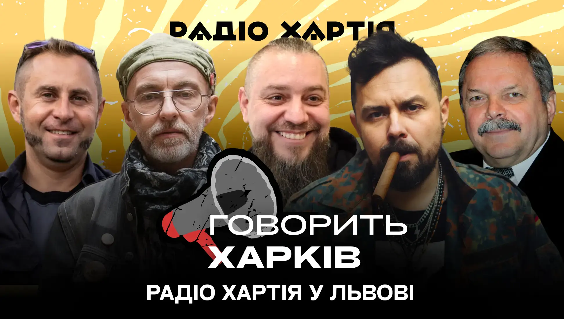 Обкладинка подкасту:  Радіо Хартія у Львові. Юрій Назарук, Мирослав Маринович, «Мертвий півень», «Бетон», «Брати Гадюкіни»