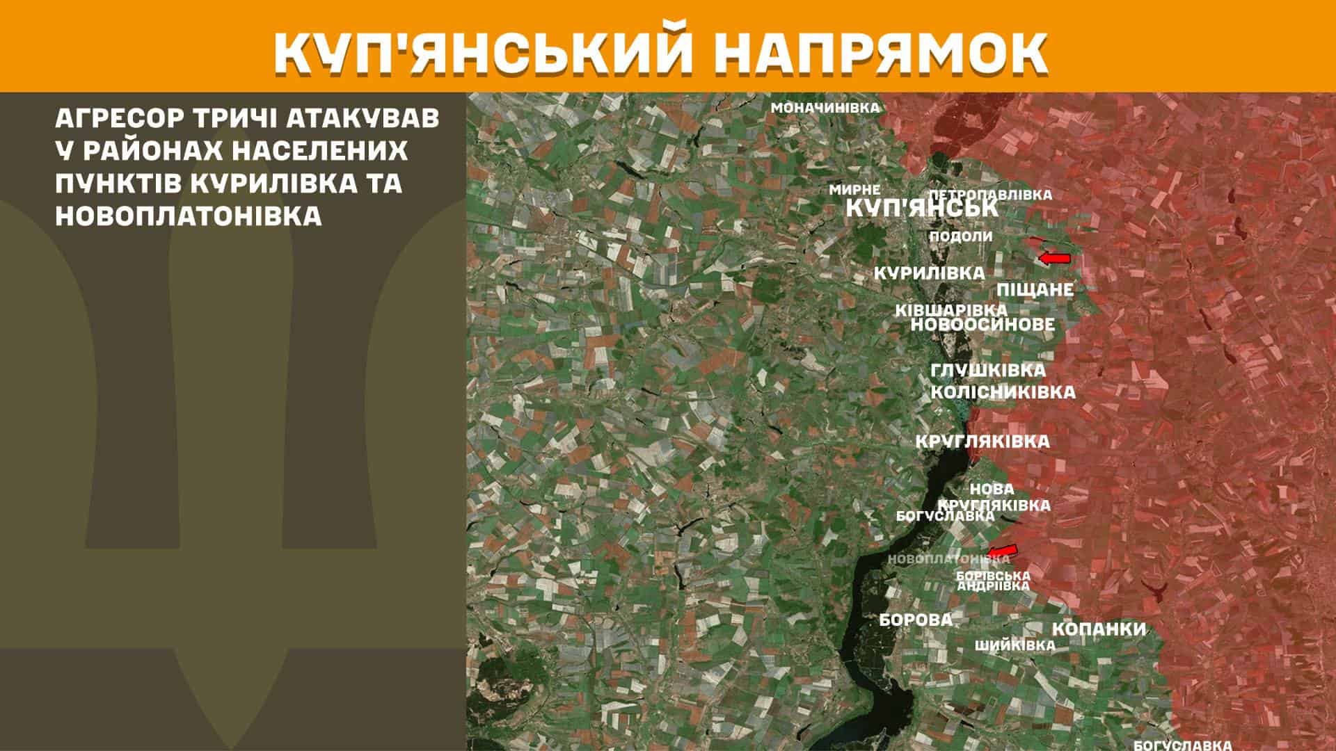Продовжуємо знищувати ворога на підходах до міста — хартієць Аяччо про Куп’янський напрямок
