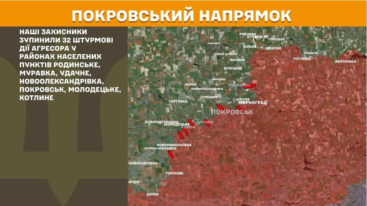 Боремося із розвіддронами та Молніями – 152 бригада з Покровського напрямку