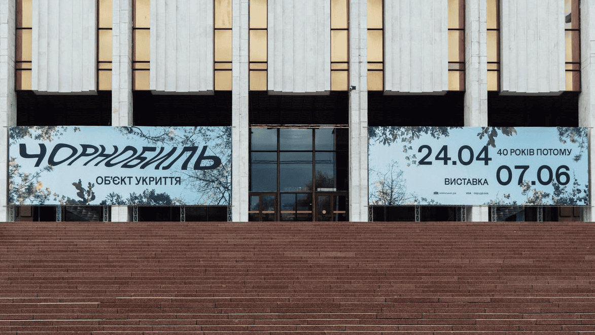 Історія Чорнобиля не завершена, вона триває — Оксана Семенік про виставку до 40-річчя катастрофи на ЧАЕС
