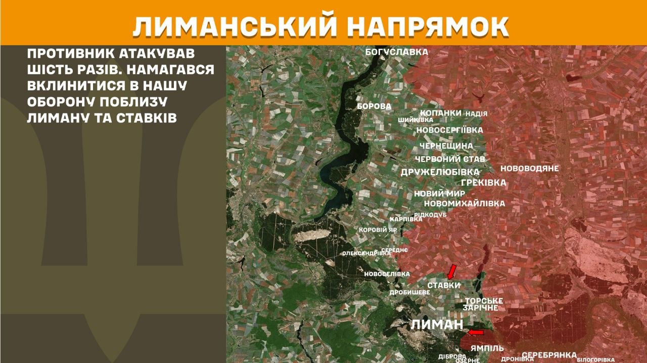 Тримають в тонусі — речник 63-ї ОМБр про активність підрозділів РФ на Лиманському напрямку
