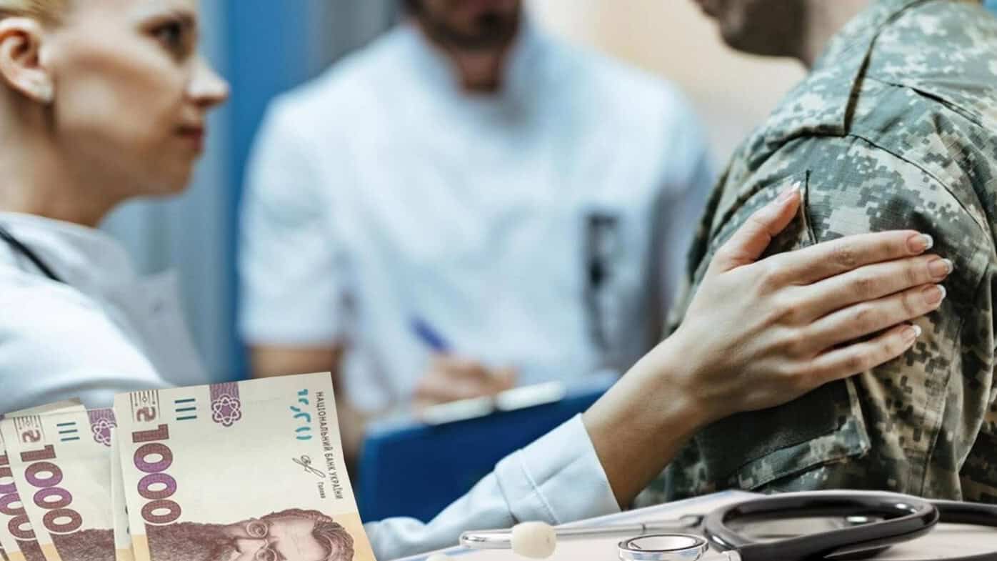 Поранення на службі: на які виплати мають право українські військові