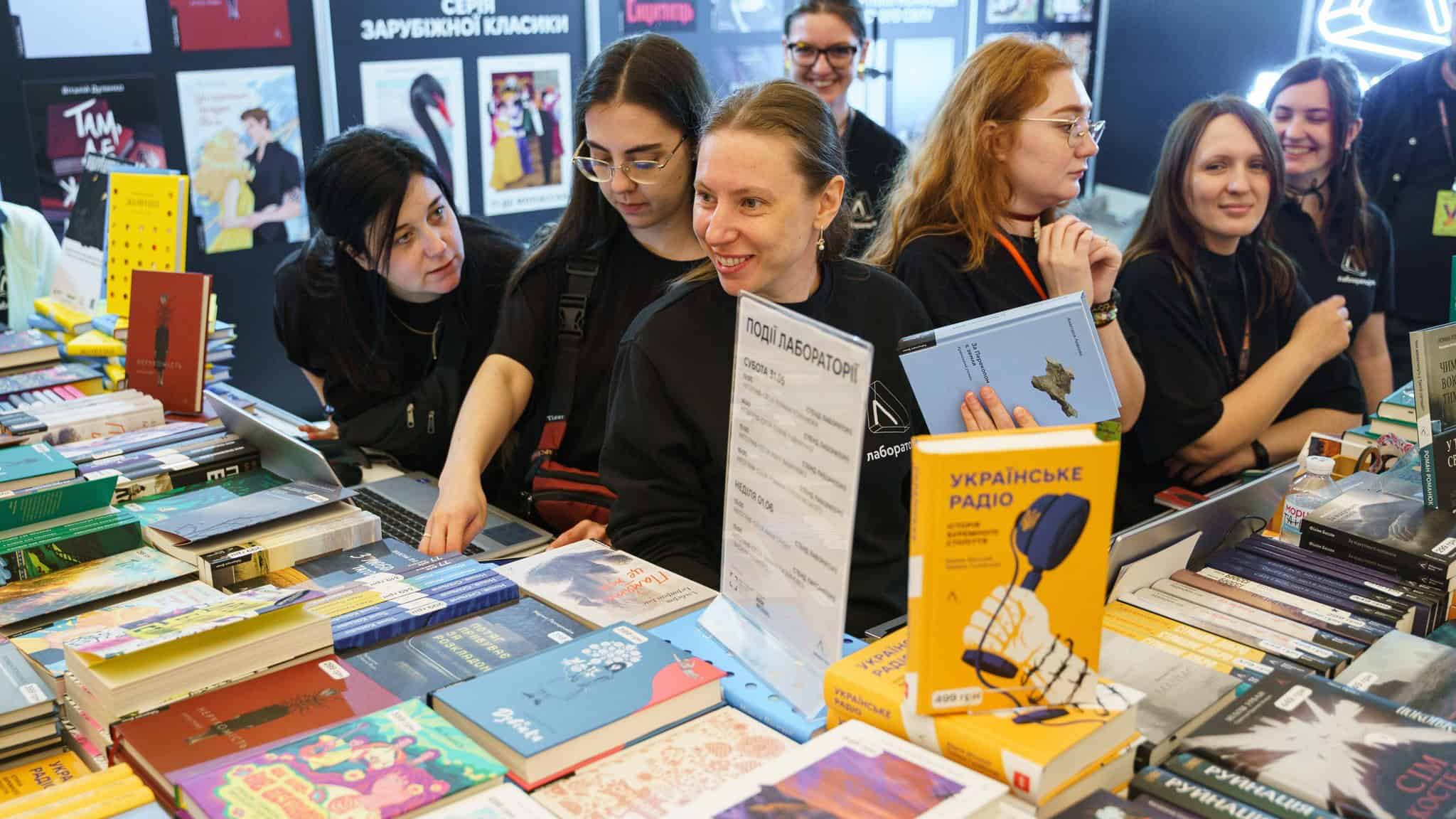 Яким буде Книжковий Арсенал-2026
