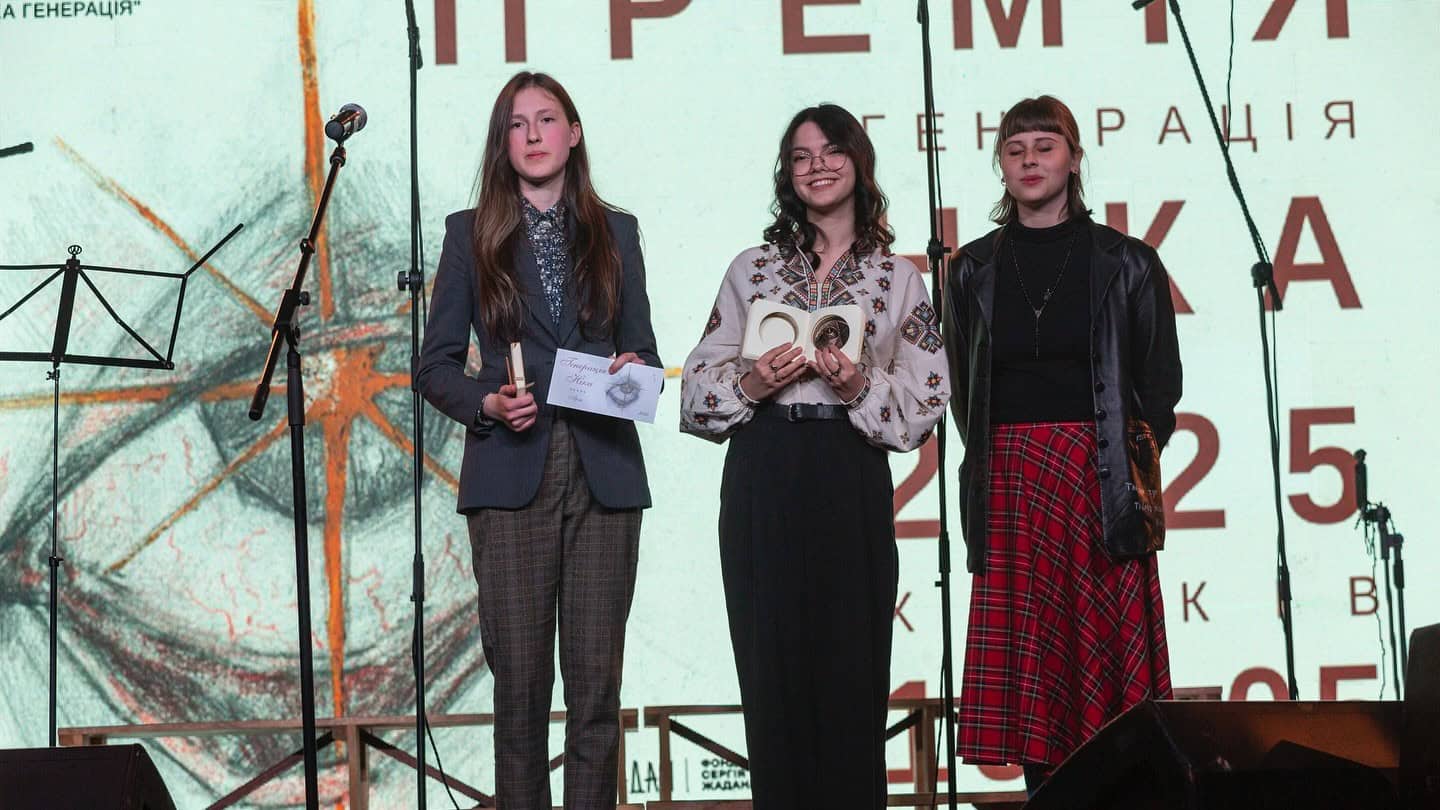 Пам’ять як форма любові — Сергій Жадан про премію «Генерація Ніка»