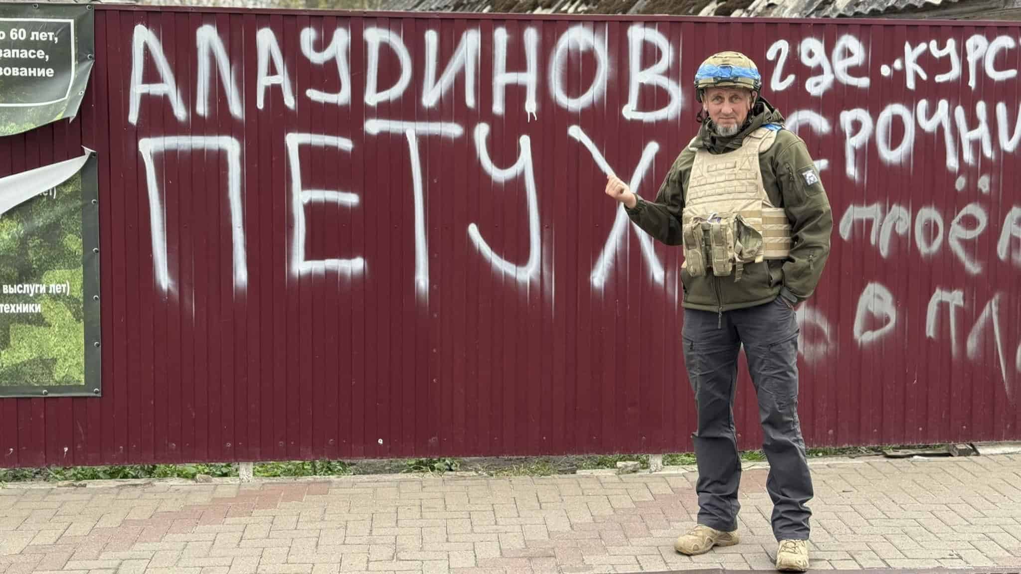 Як український офіцер проводив інформаційну детоксикацію мешканців Курської області