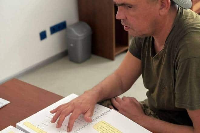 Стартує реалізація проєкту підтримки ветеранів та ветеранок, які повністю або частково втратили зір