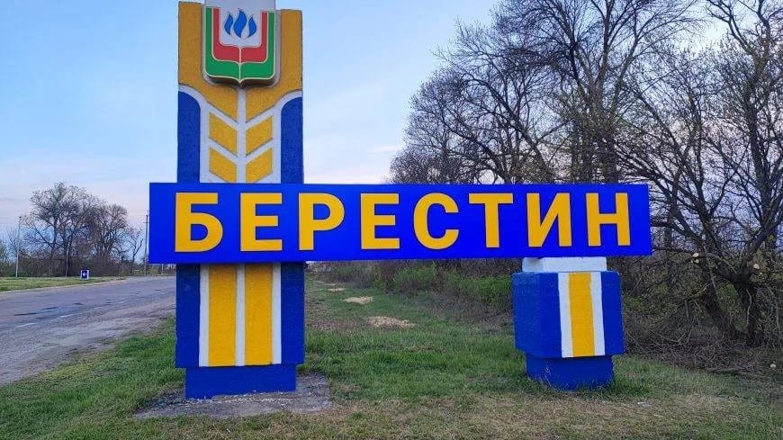 Більше людей прийняти ми вже не зможемо – міська голова Берестина про переселенців