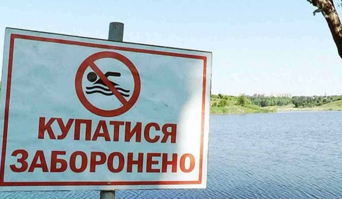 Холера, забруднення та міни: що загрожує відпочивальникам на водоймах Харківщини