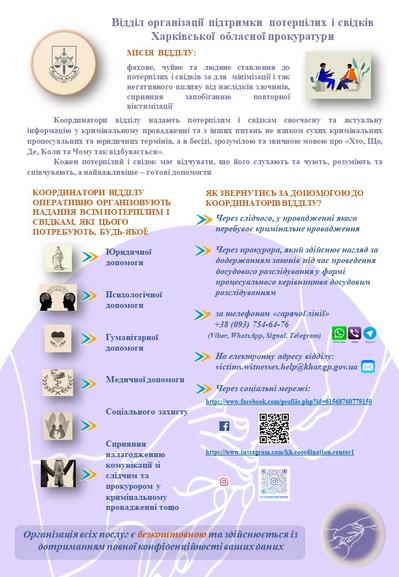Статус цивільного полоненого: чому його так складно отримати і як довести перебування в неволі