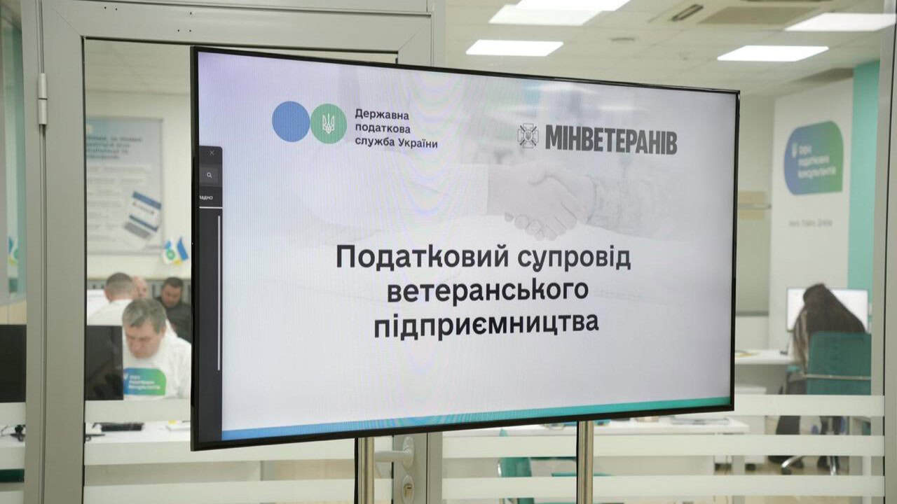 Обкладинка подкасту: Ветерани-підприємці можуть отримати персональний податковий супровід: як працює сервіс