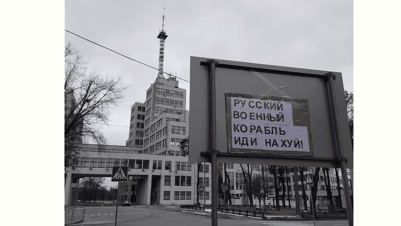 Кожне ім’я має значення: як в Україні народжується нова культура пам’яті
