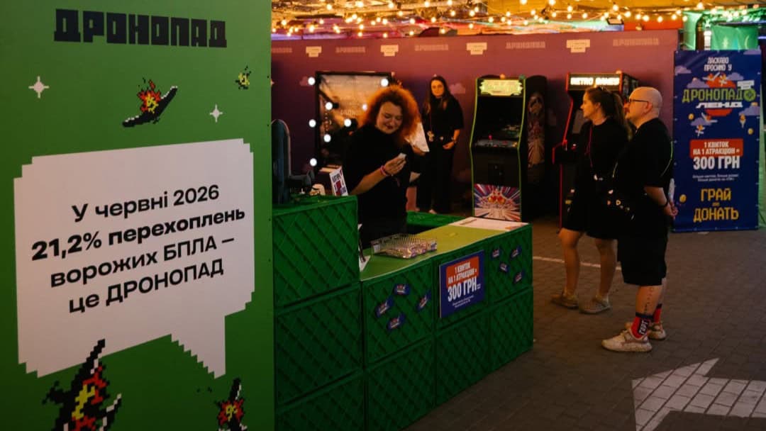Як одна гривня донату перетворюється на понад 20 гривень втрат для ворога: збір «Дронопад»